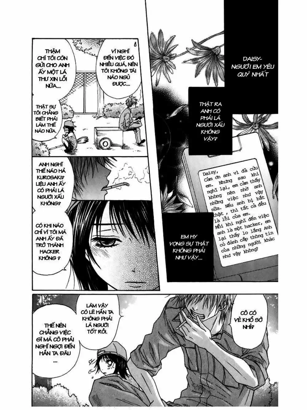 Truyện Tranh Điện Kích Daisy - Dengeki Daisy trang 6