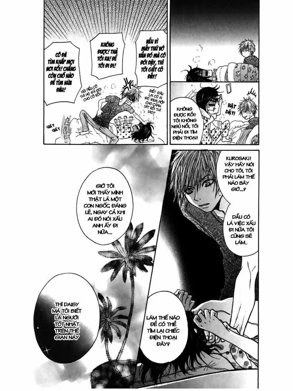 Truyện Tranh Điện Kích Daisy - Dengeki Daisy trang 6