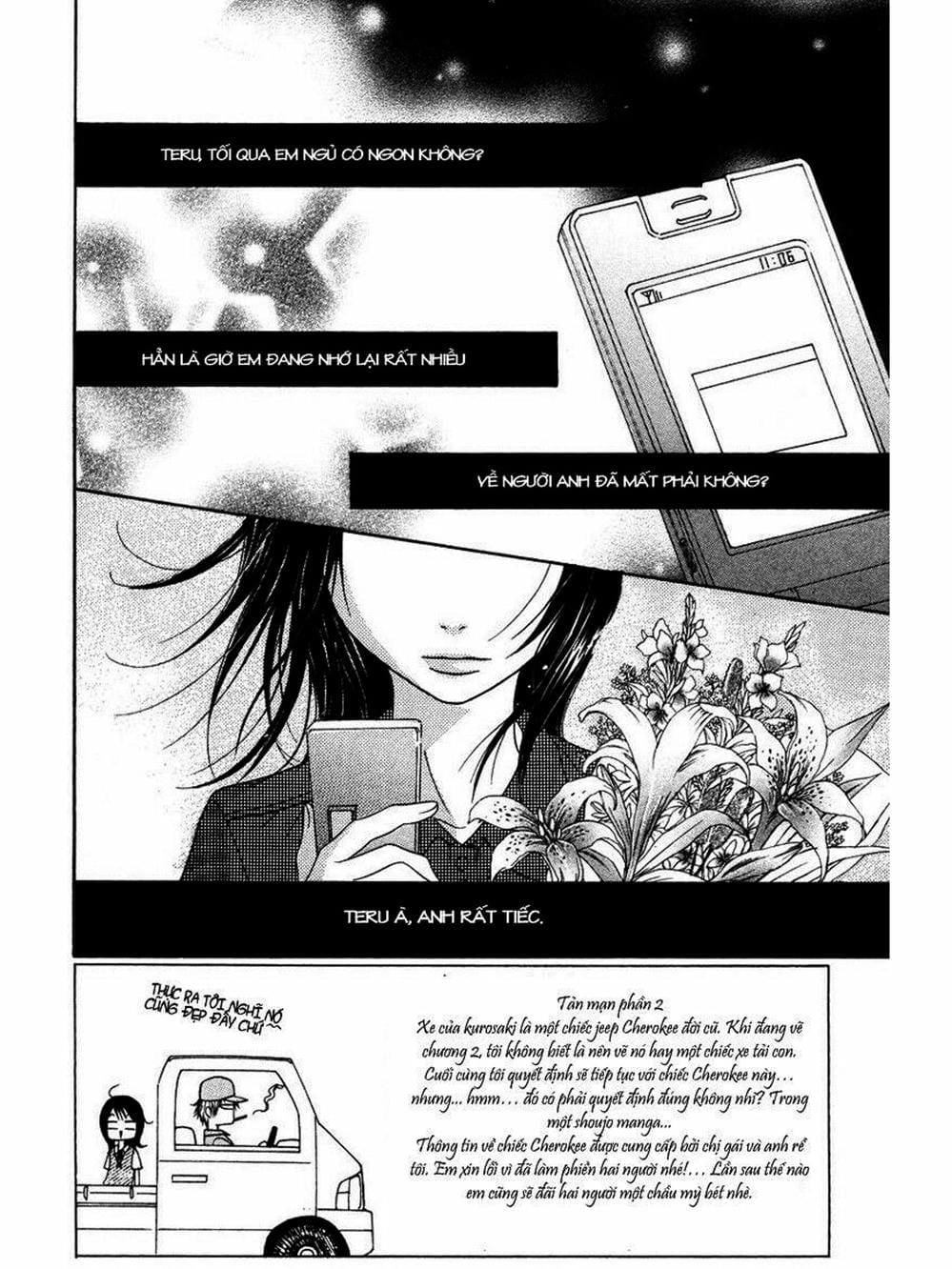 Truyện Tranh Điện Kích Daisy - Dengeki Daisy trang 6