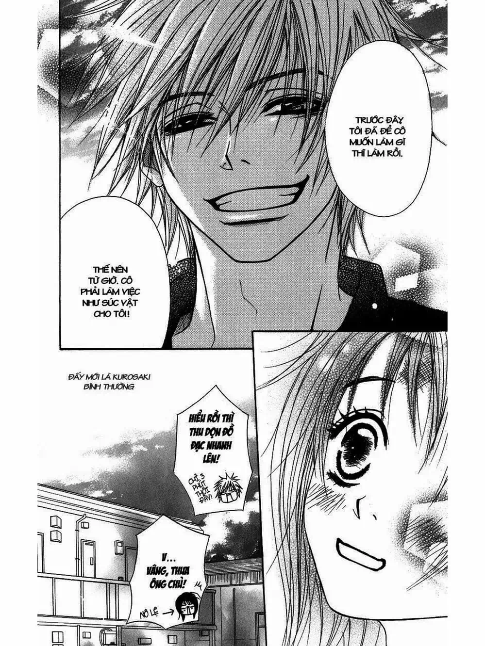 Truyện Tranh Điện Kích Daisy - Dengeki Daisy trang 6