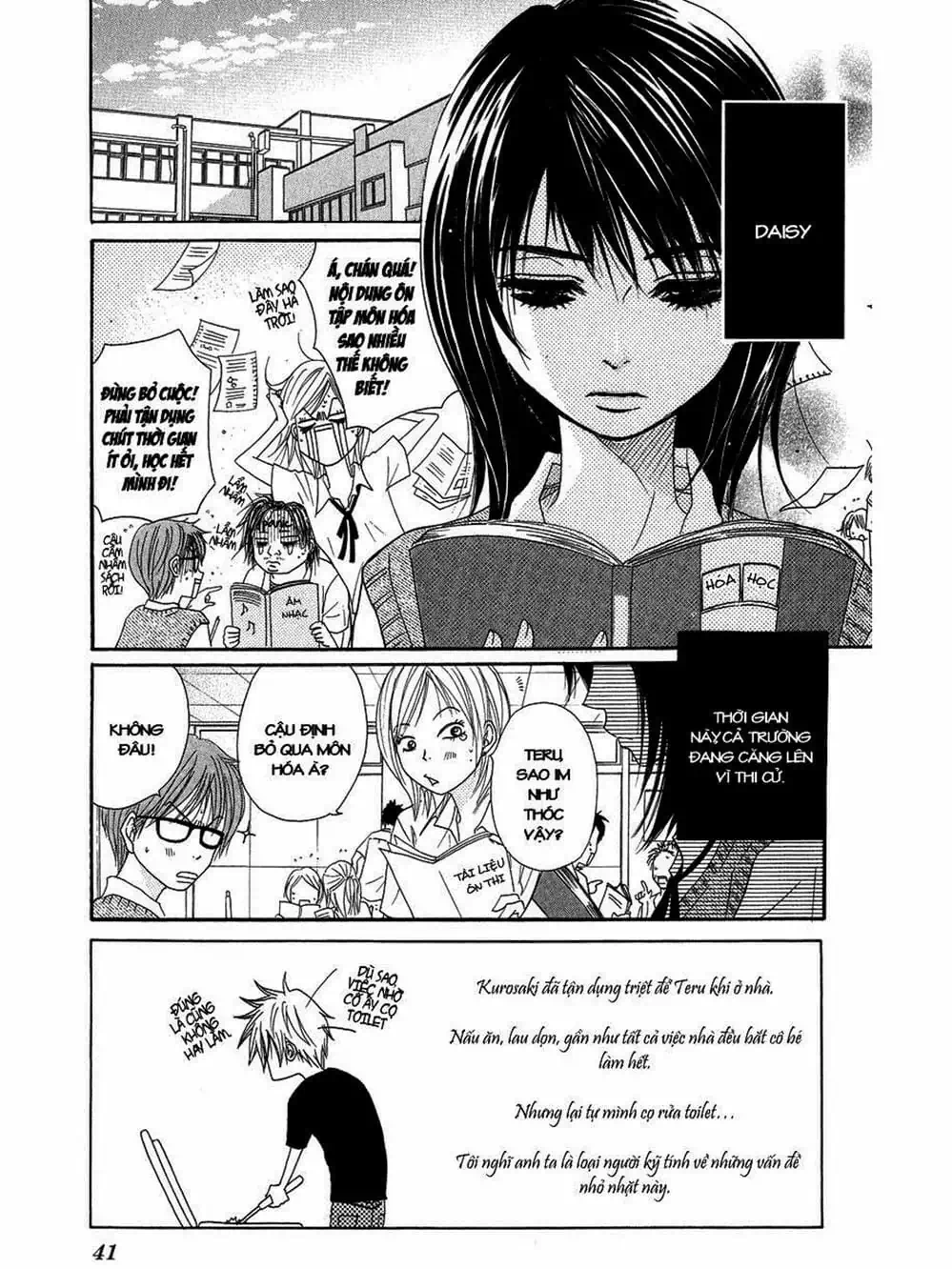 Truyện Tranh Điện Kích Daisy - Dengeki Daisy trang 6