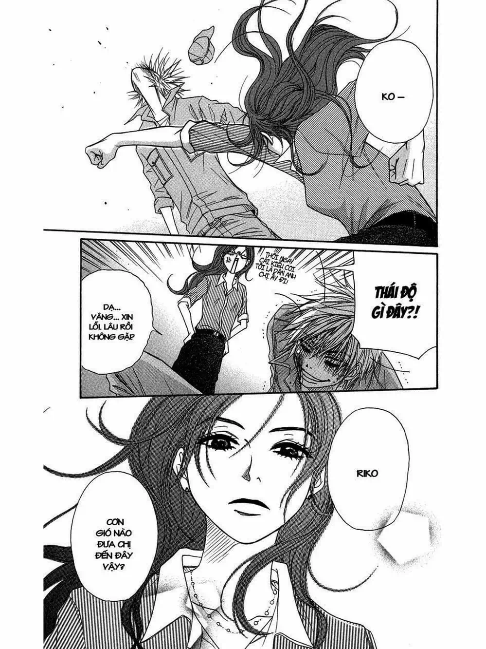 Truyện Tranh Điện Kích Daisy - Dengeki Daisy trang 6