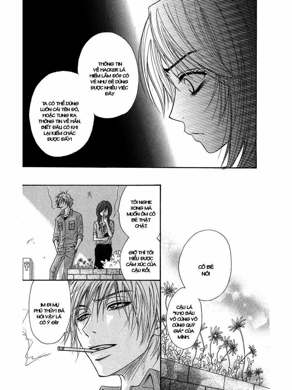 Truyện Tranh Điện Kích Daisy - Dengeki Daisy trang 6