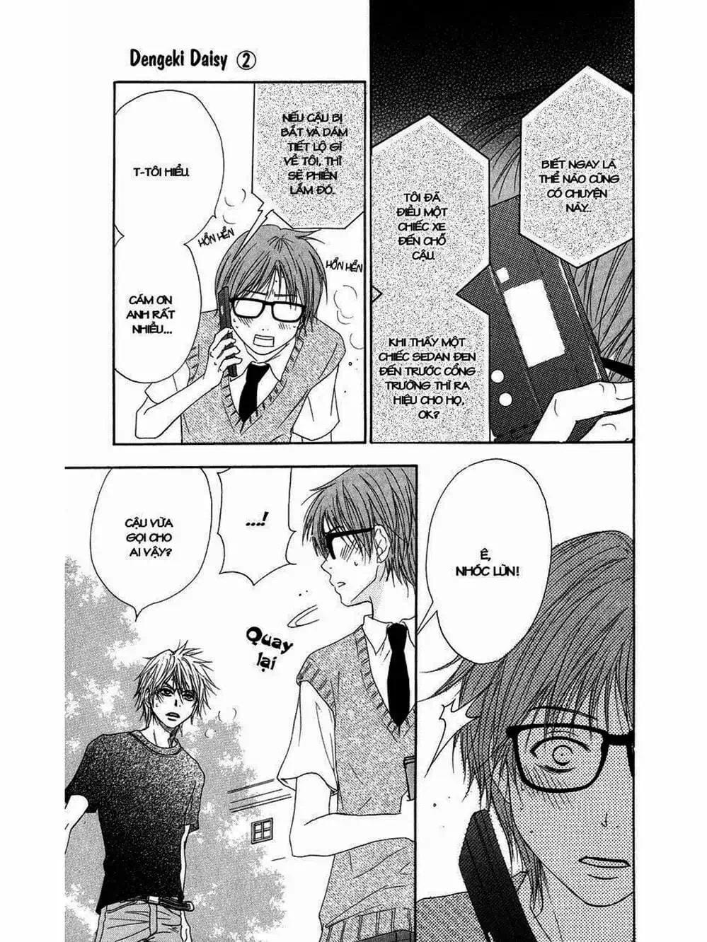 Truyện Tranh Điện Kích Daisy - Dengeki Daisy trang 6