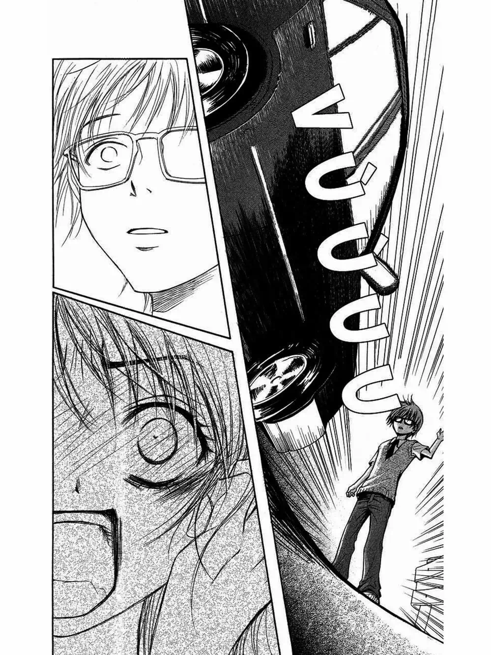 Truyện Tranh Điện Kích Daisy - Dengeki Daisy trang 6