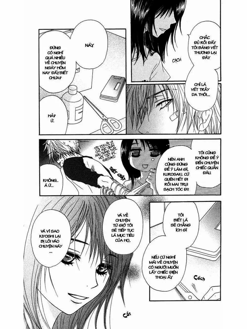 Truyện Tranh Điện Kích Daisy - Dengeki Daisy trang 6