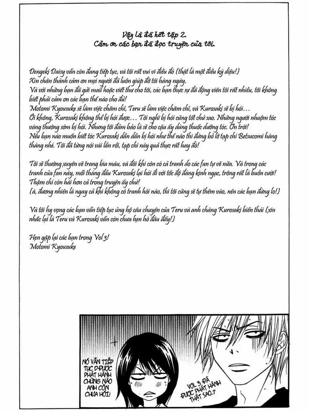 Truyện Tranh Điện Kích Daisy - Dengeki Daisy trang 6