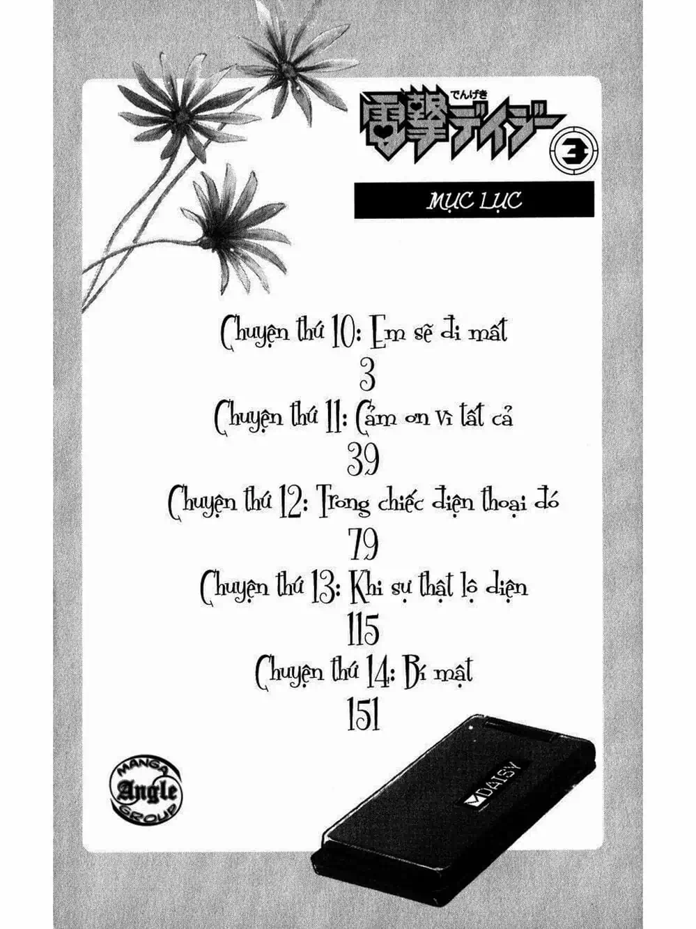 Truyện Tranh Điện Kích Daisy - Dengeki Daisy trang 6