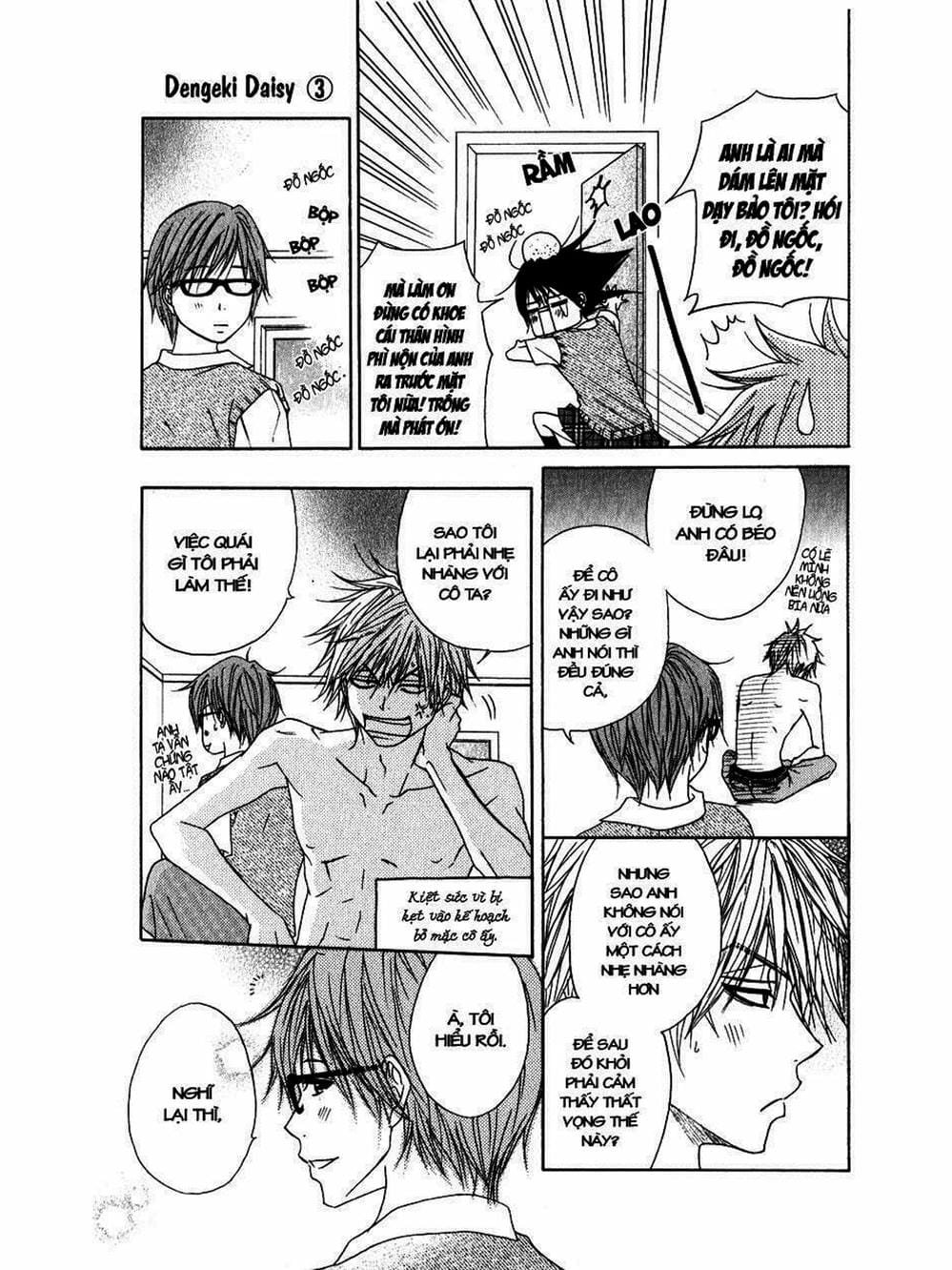 Truyện Tranh Điện Kích Daisy - Dengeki Daisy trang 6
