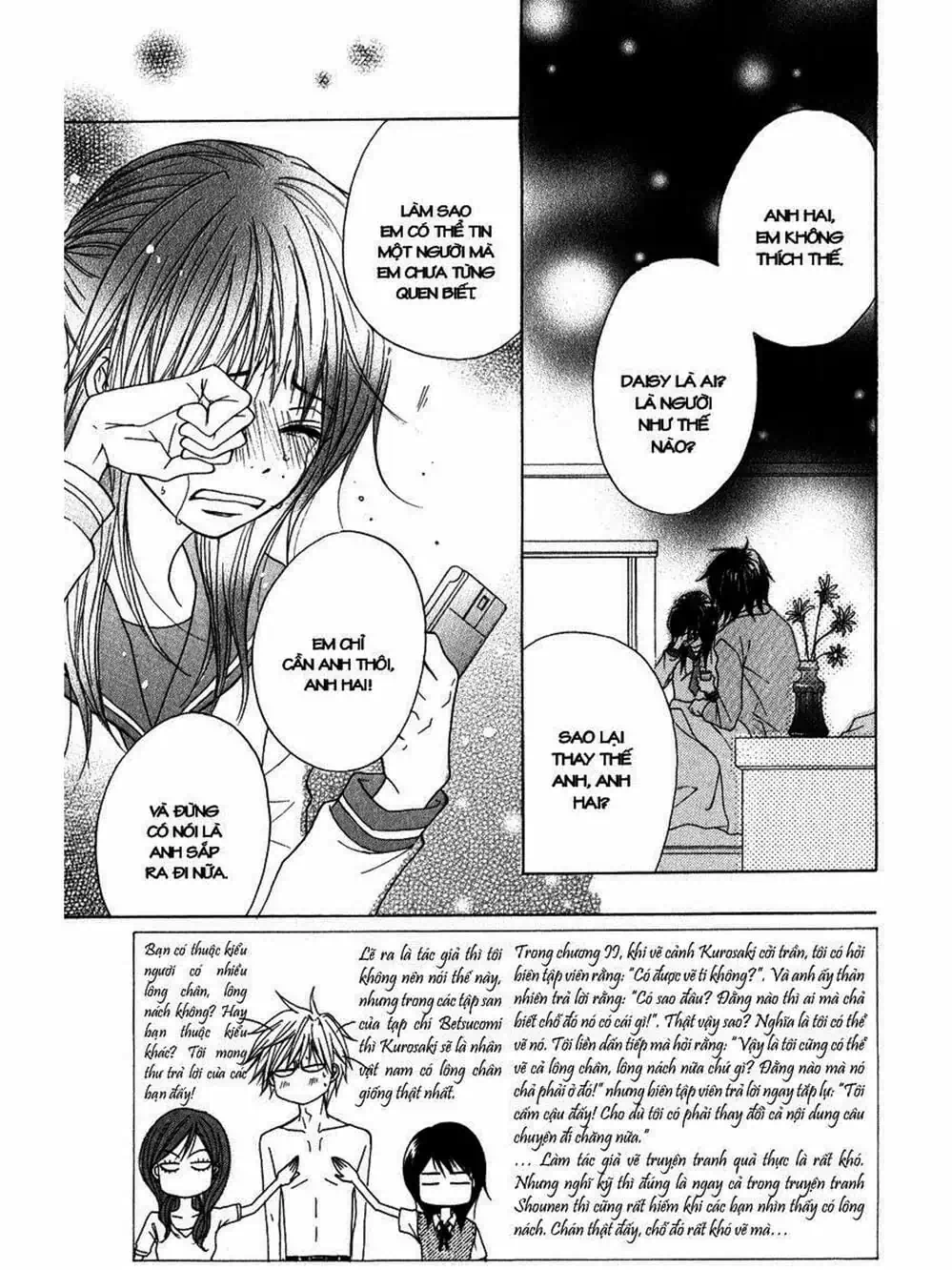 Truyện Tranh Điện Kích Daisy - Dengeki Daisy trang 6