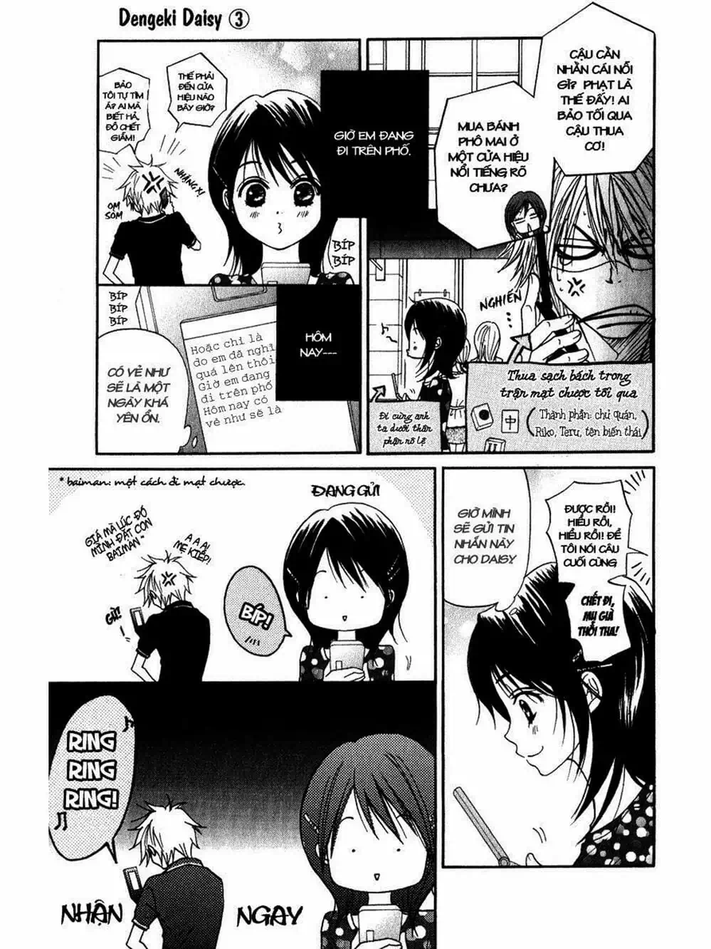 Truyện Tranh Điện Kích Daisy - Dengeki Daisy trang 6