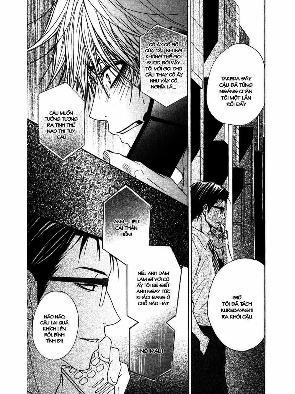 Truyện Tranh Điện Kích Daisy - Dengeki Daisy trang 6