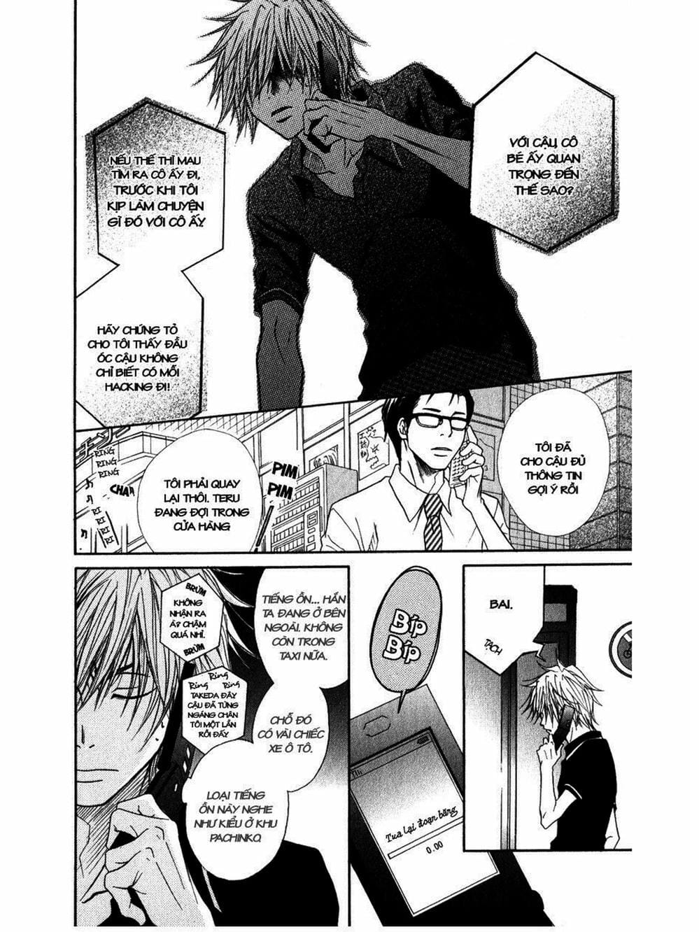 Truyện Tranh Điện Kích Daisy - Dengeki Daisy trang 6