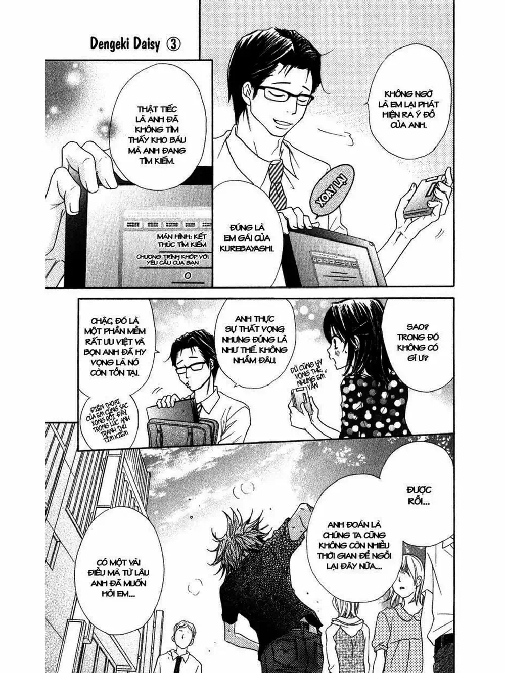 Truyện Tranh Điện Kích Daisy - Dengeki Daisy trang 6