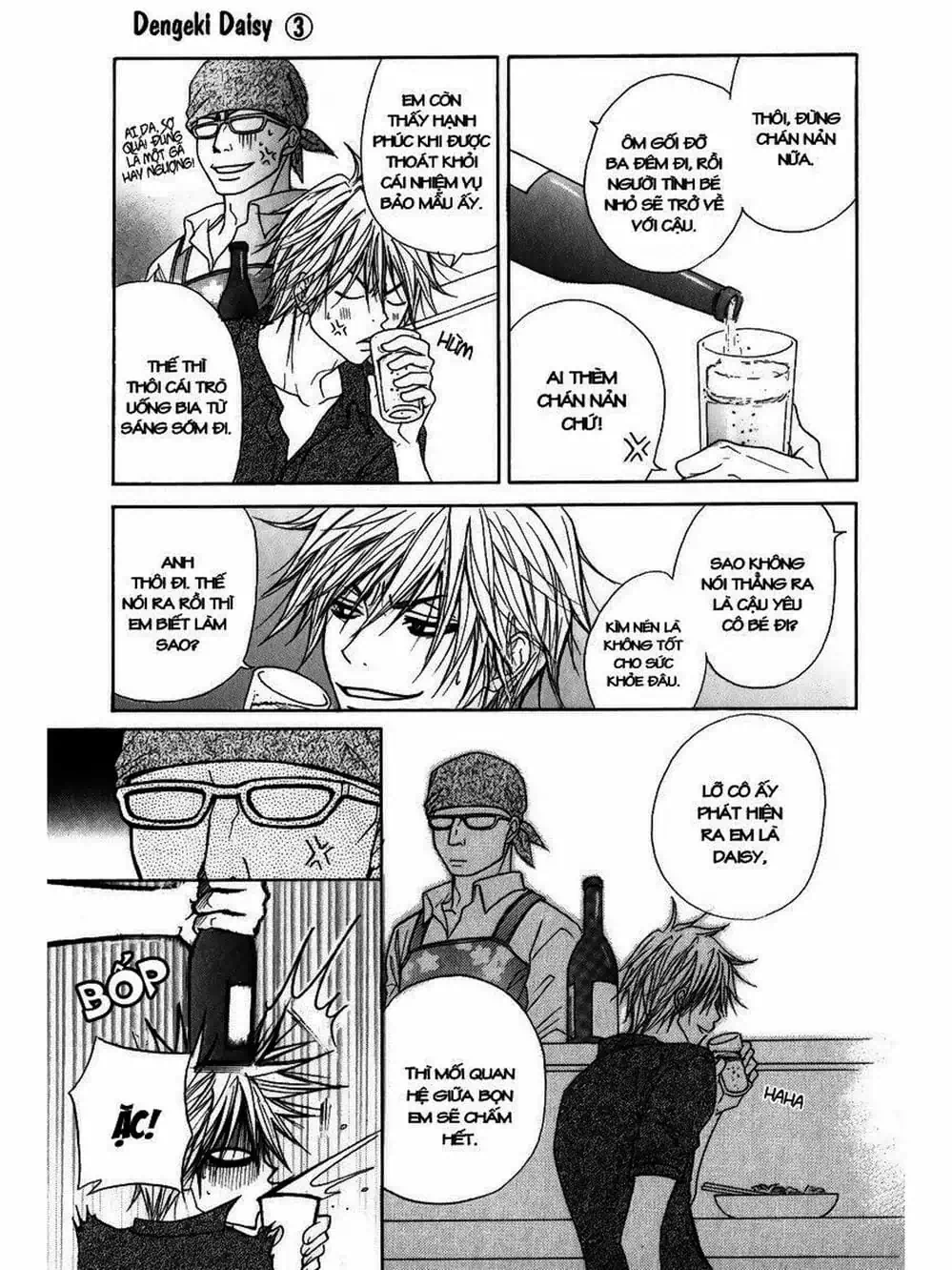 Truyện Tranh Điện Kích Daisy - Dengeki Daisy trang 6