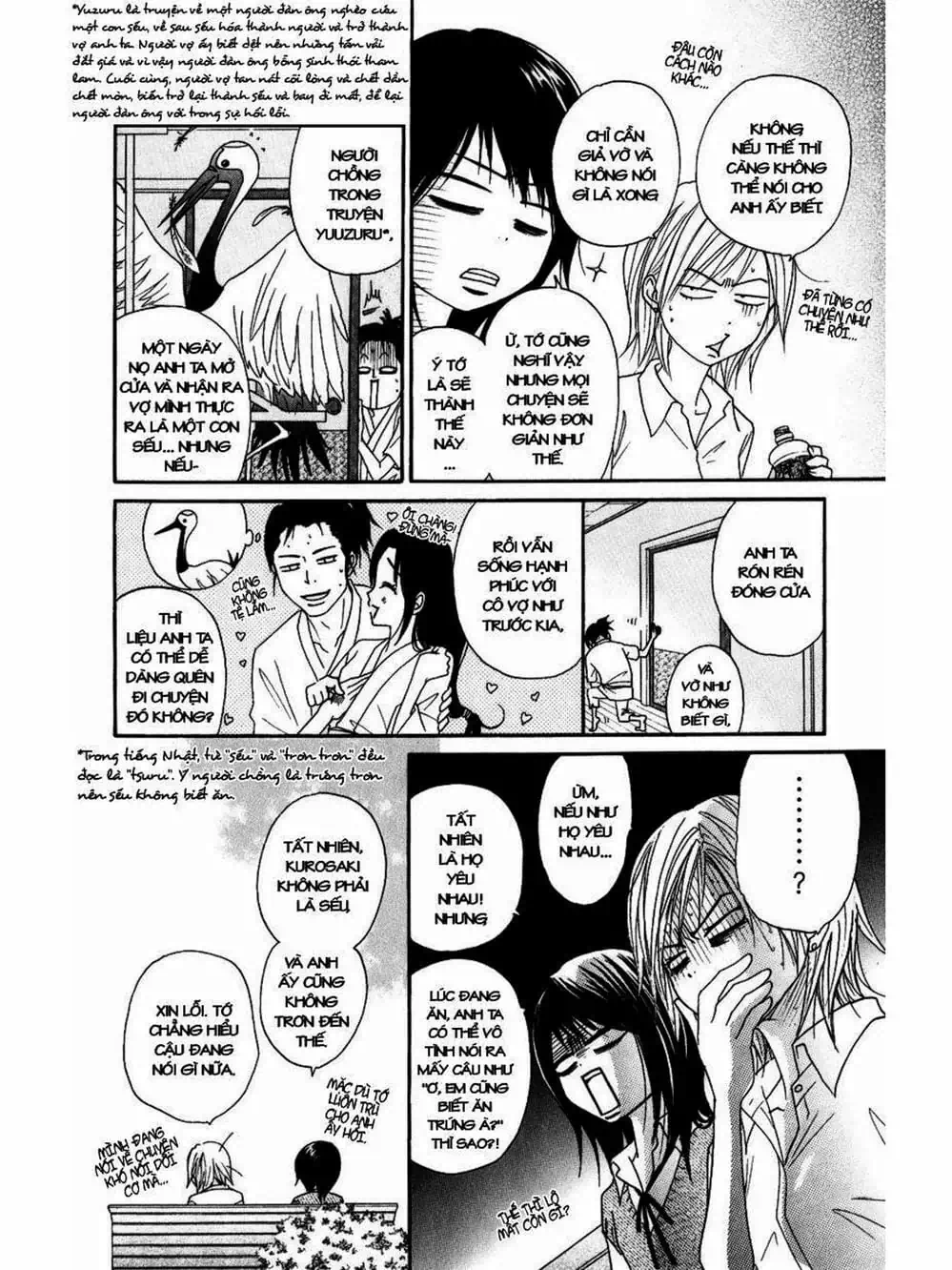 Truyện Tranh Điện Kích Daisy - Dengeki Daisy trang 6