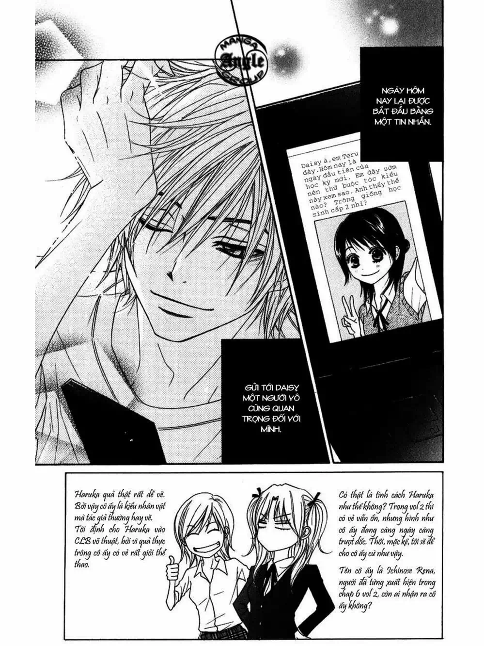 Truyện Tranh Điện Kích Daisy - Dengeki Daisy trang 6