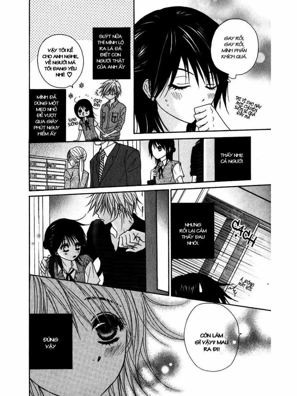 Truyện Tranh Điện Kích Daisy - Dengeki Daisy trang 6