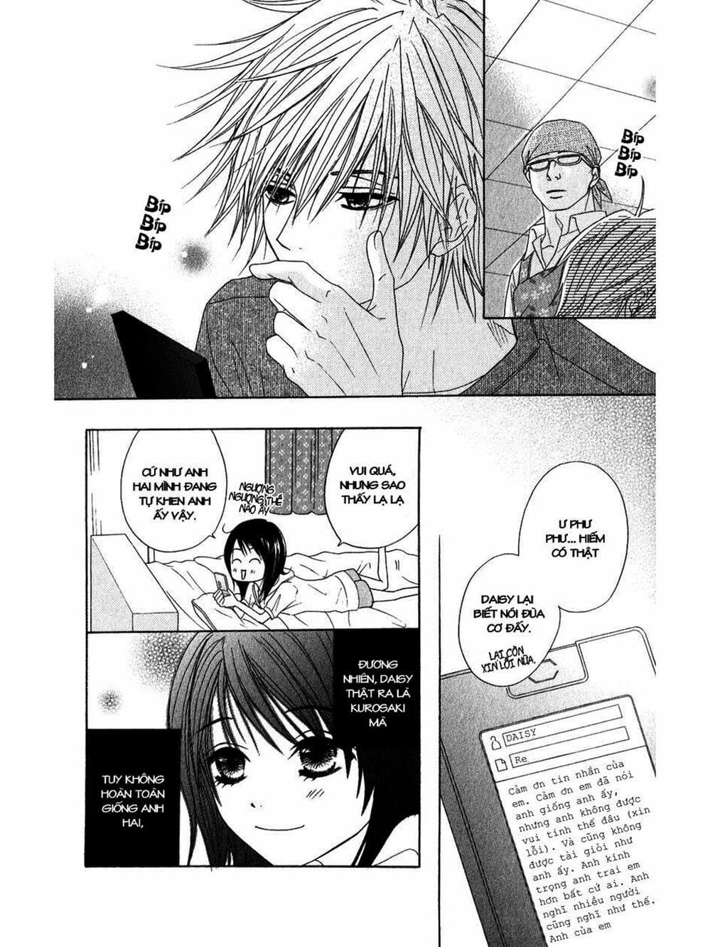 Truyện Tranh Điện Kích Daisy - Dengeki Daisy trang 6