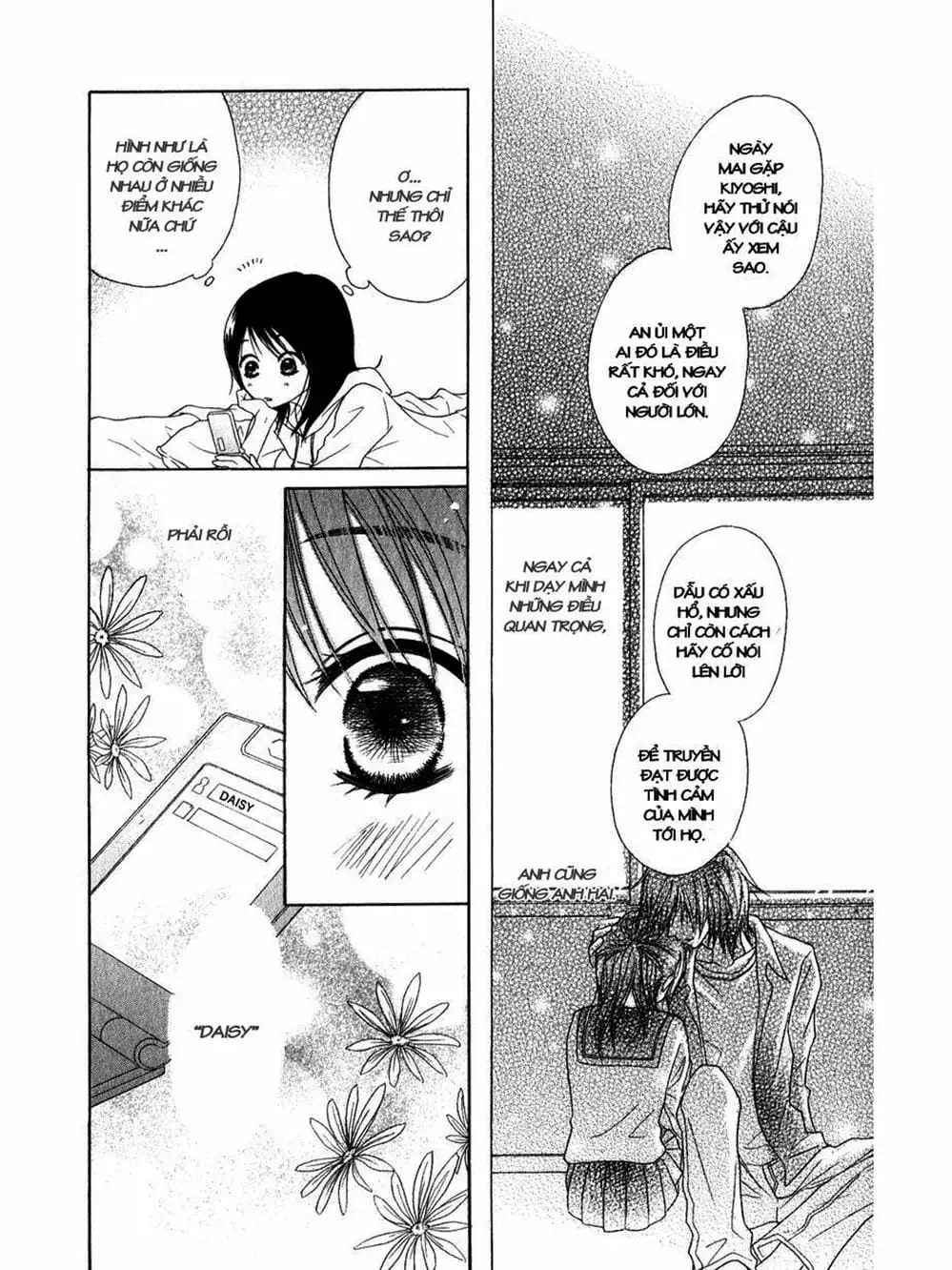 Truyện Tranh Điện Kích Daisy - Dengeki Daisy trang 6