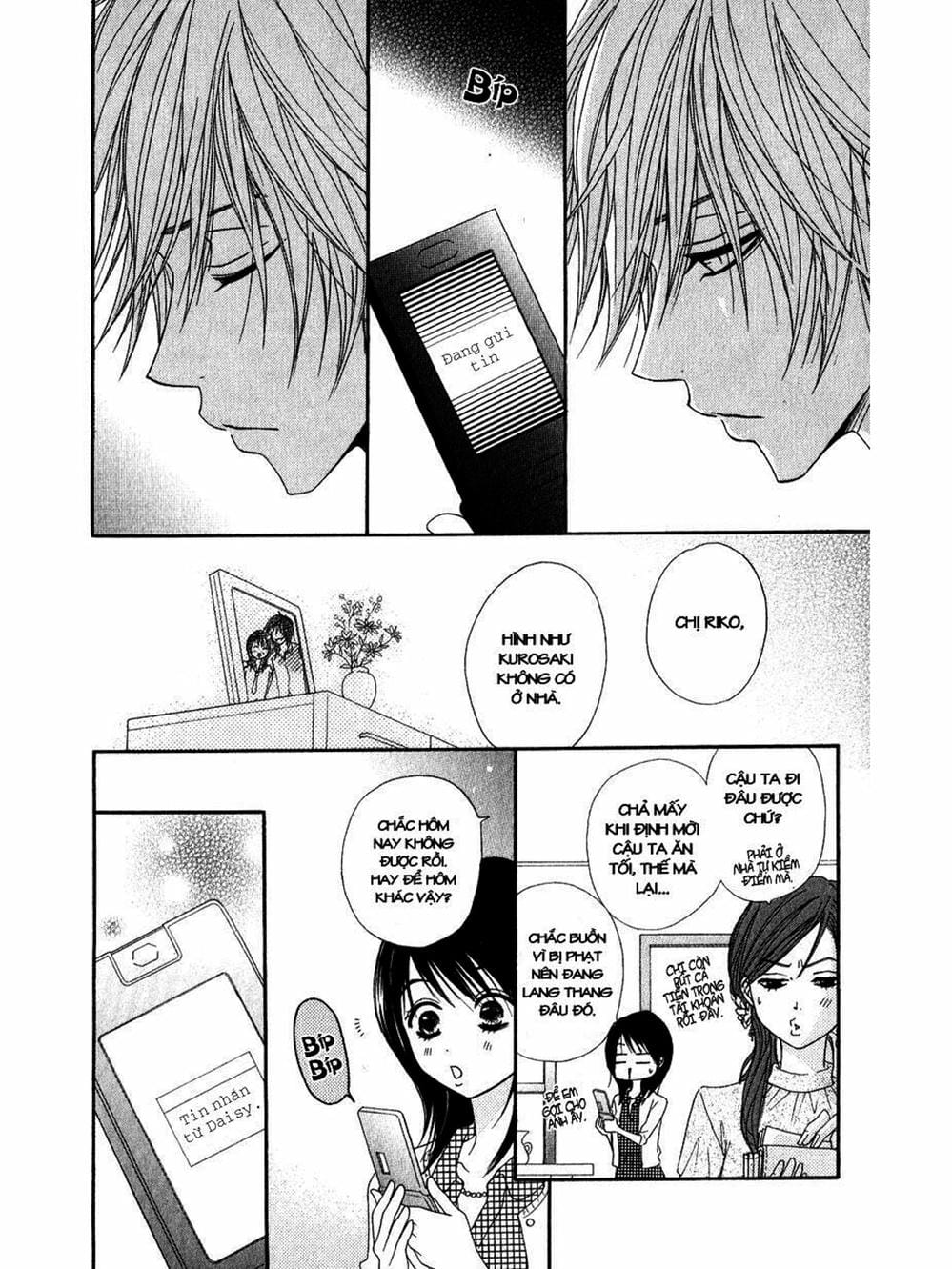 Truyện Tranh Điện Kích Daisy - Dengeki Daisy trang 6