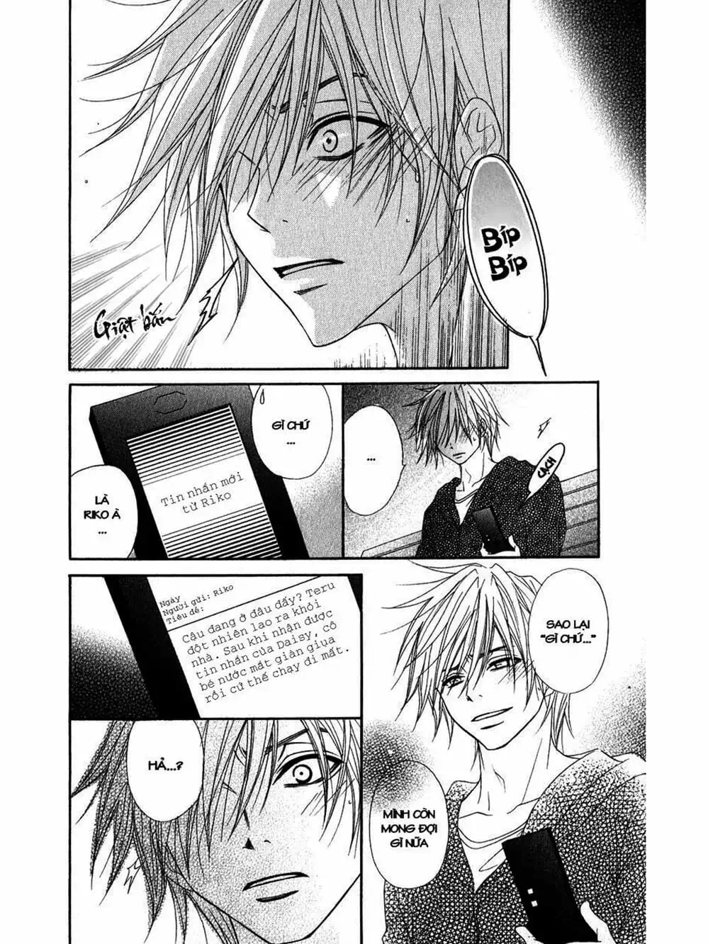 Truyện Tranh Điện Kích Daisy - Dengeki Daisy trang 6