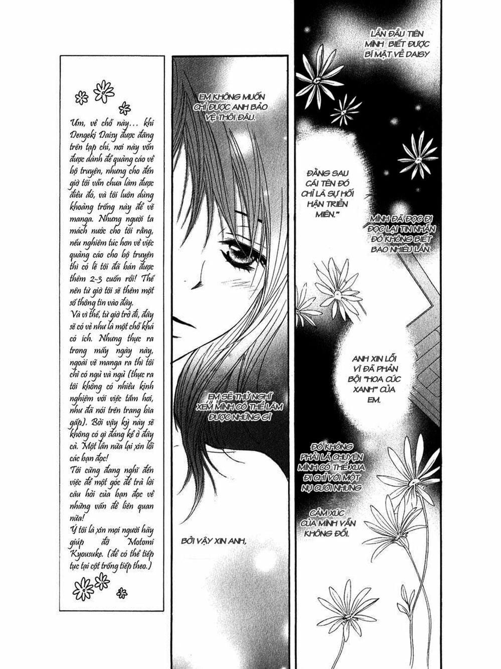 Truyện Tranh Điện Kích Daisy - Dengeki Daisy trang 6