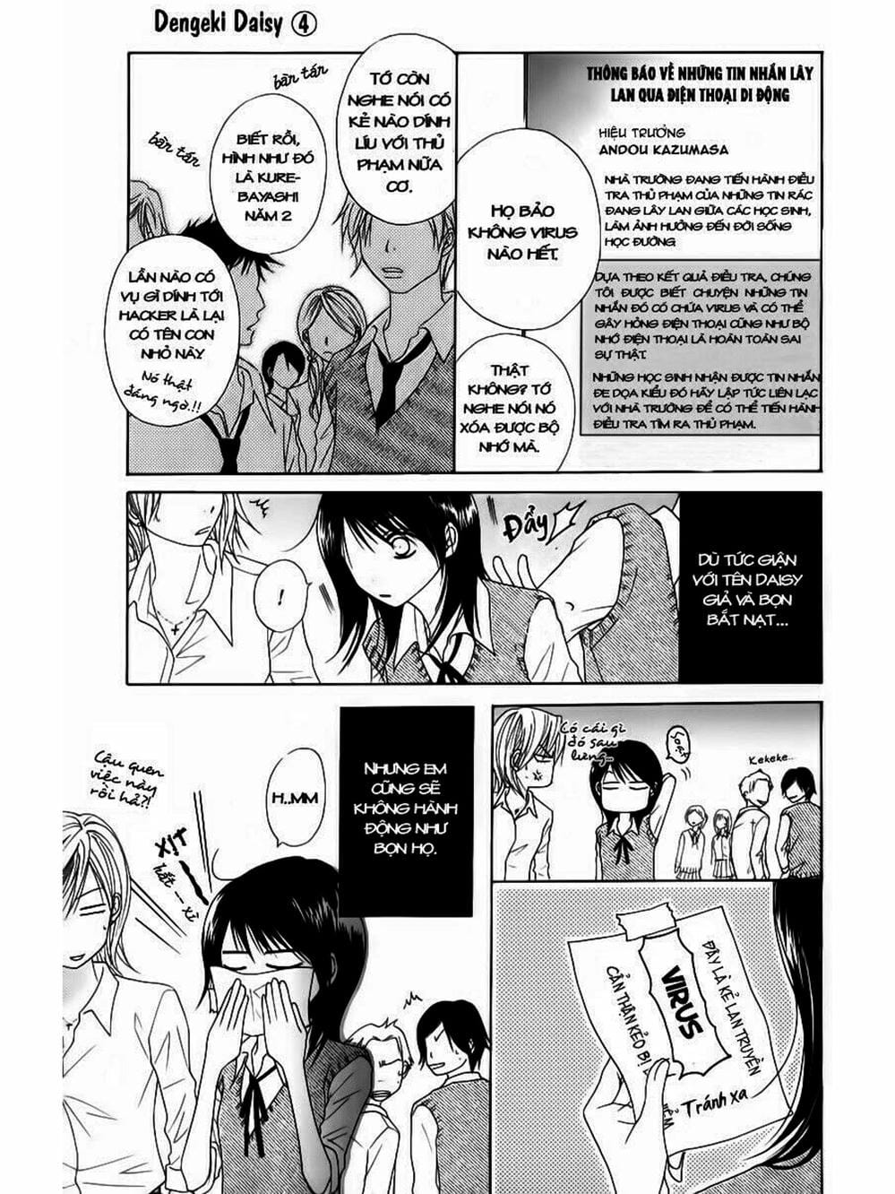 Truyện Tranh Điện Kích Daisy - Dengeki Daisy trang 6
