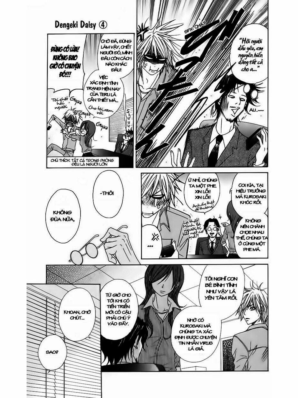 Truyện Tranh Điện Kích Daisy - Dengeki Daisy trang 6