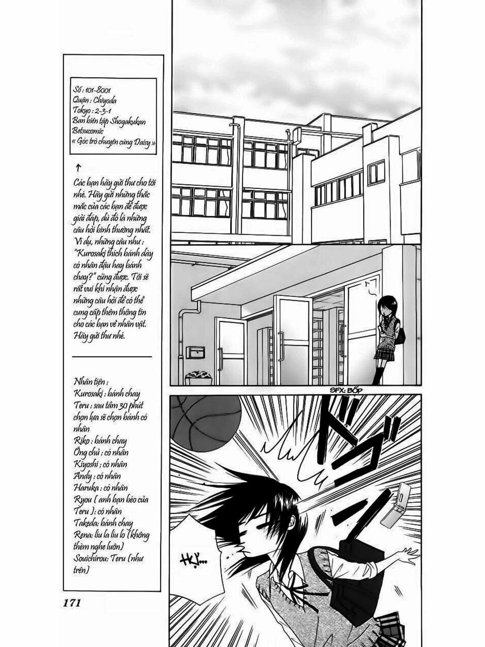 Truyện Tranh Điện Kích Daisy - Dengeki Daisy trang 6