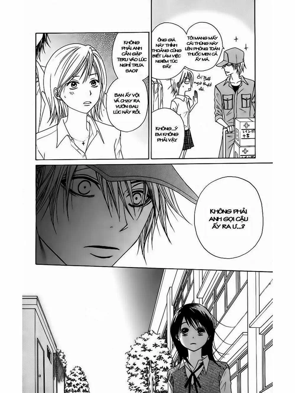 Truyện Tranh Điện Kích Daisy - Dengeki Daisy trang 6