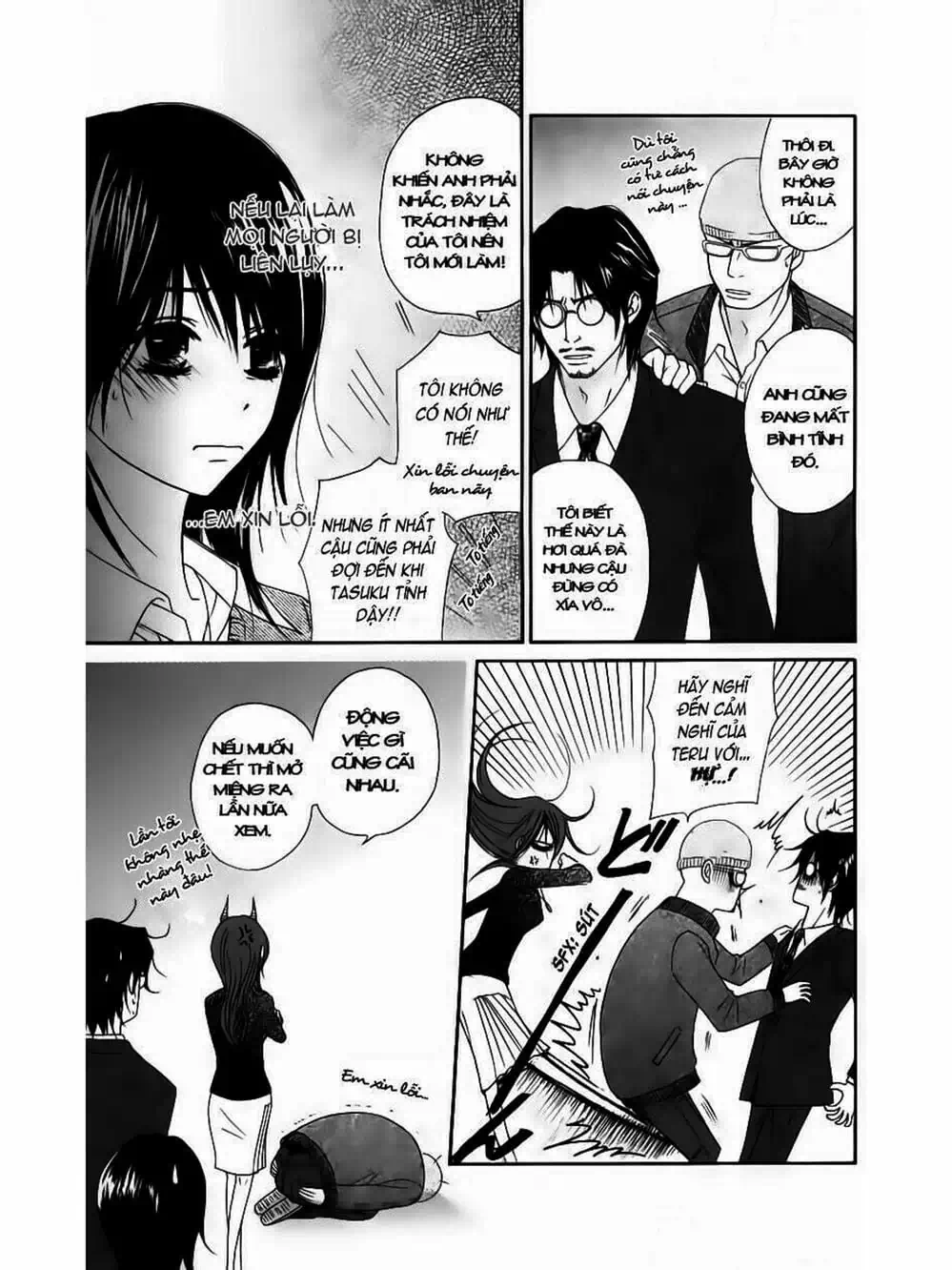 Truyện Tranh Điện Kích Daisy - Dengeki Daisy trang 6