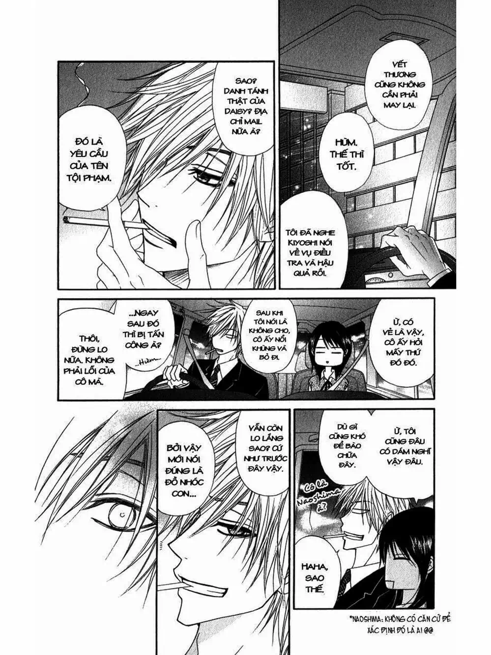 Truyện Tranh Điện Kích Daisy - Dengeki Daisy trang 6