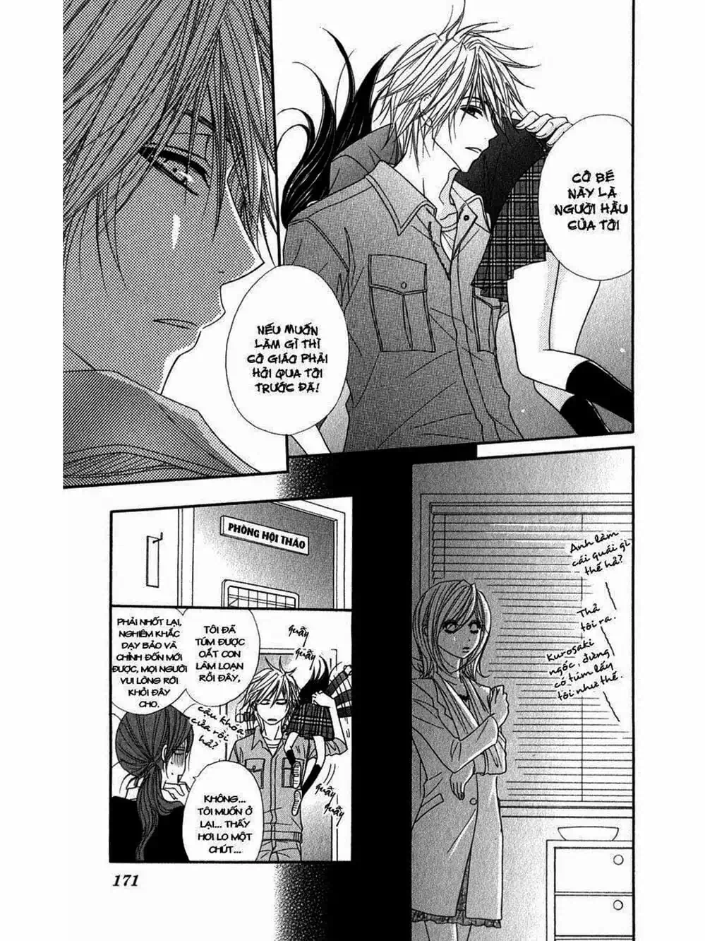 Truyện Tranh Điện Kích Daisy - Dengeki Daisy trang 6