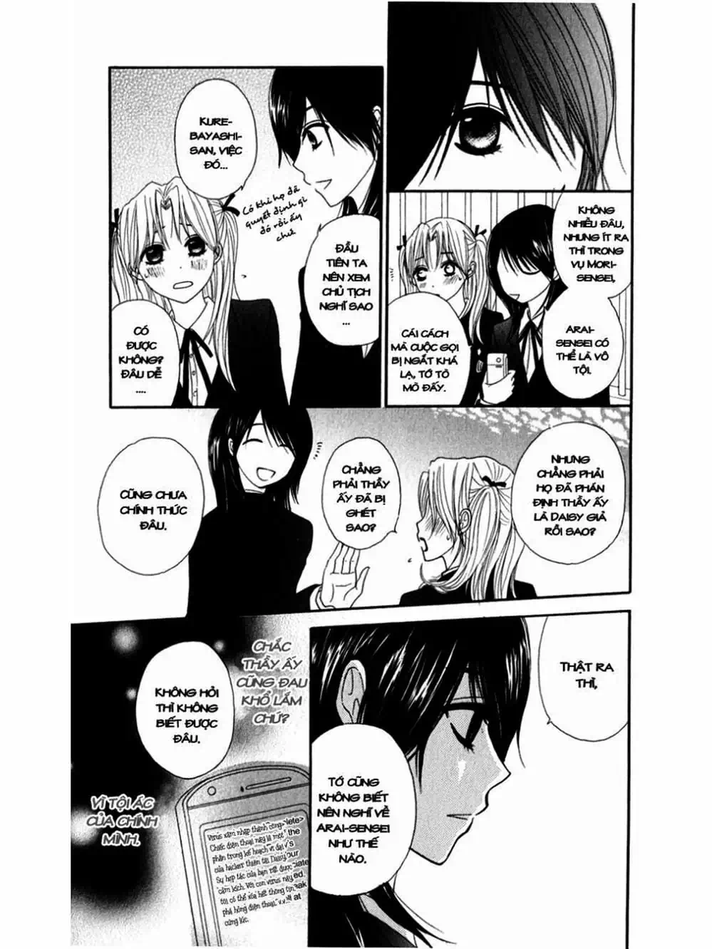 Truyện Tranh Điện Kích Daisy - Dengeki Daisy trang 6