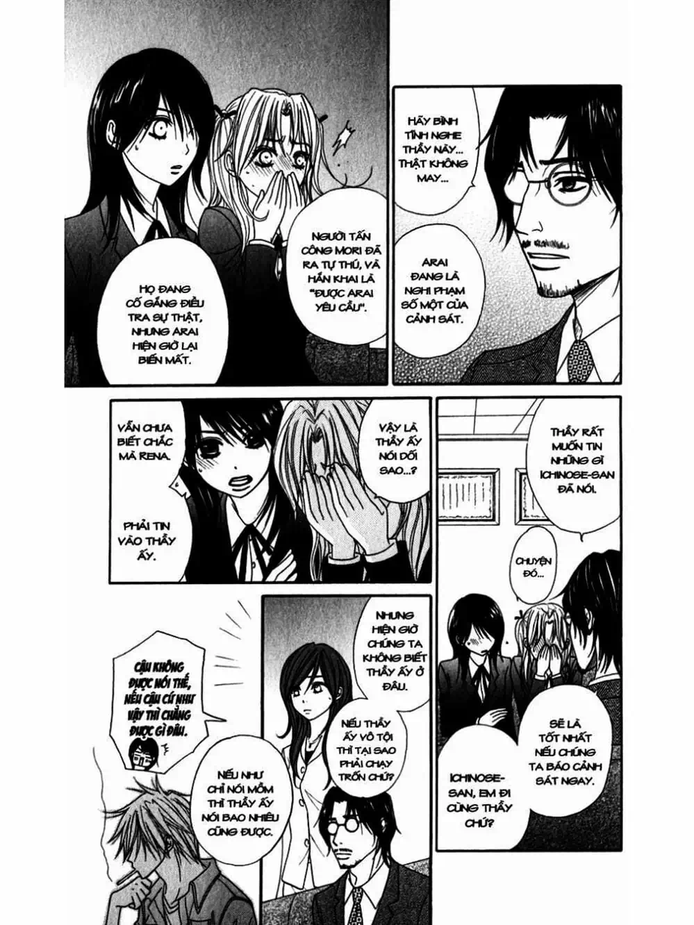 Truyện Tranh Điện Kích Daisy - Dengeki Daisy trang 6