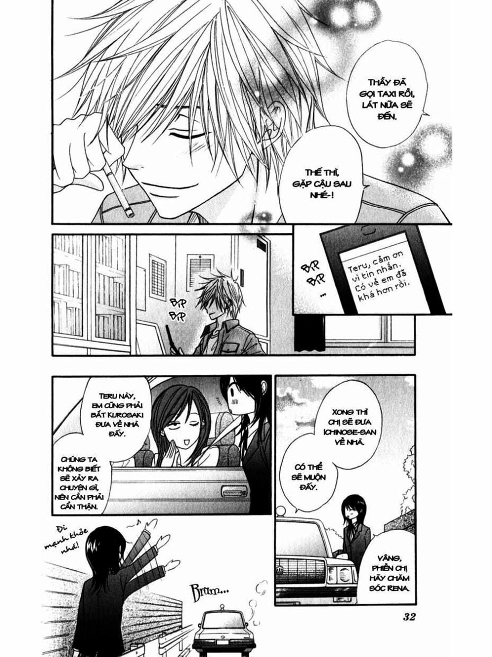 Truyện Tranh Điện Kích Daisy - Dengeki Daisy trang 6