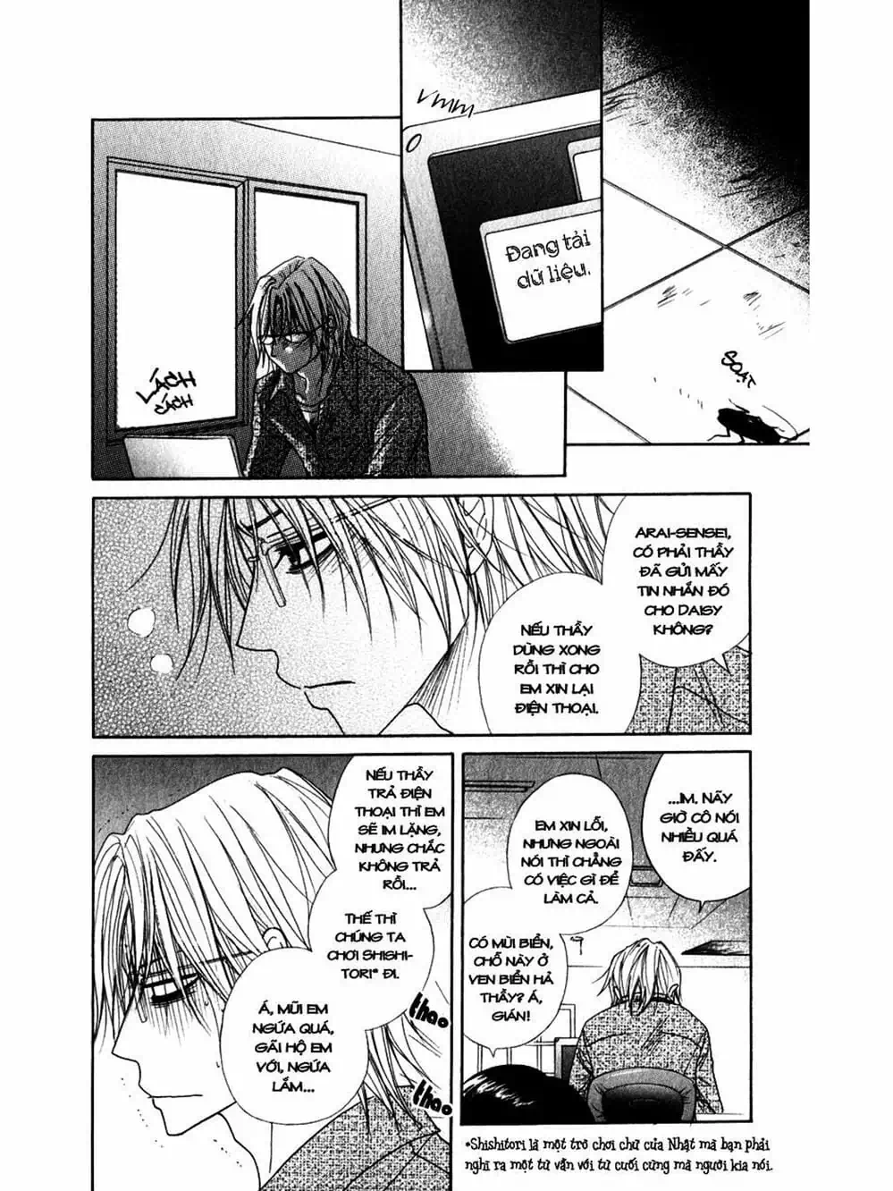 Truyện Tranh Điện Kích Daisy - Dengeki Daisy trang 6