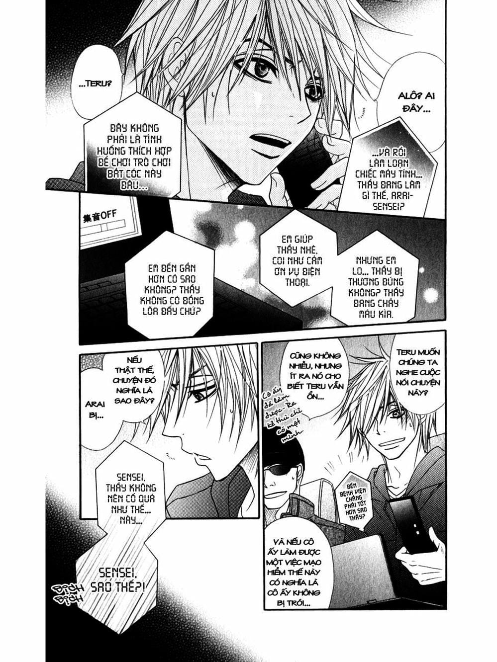 Truyện Tranh Điện Kích Daisy - Dengeki Daisy trang 6