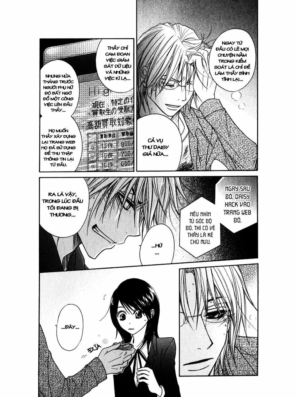 Truyện Tranh Điện Kích Daisy - Dengeki Daisy trang 6