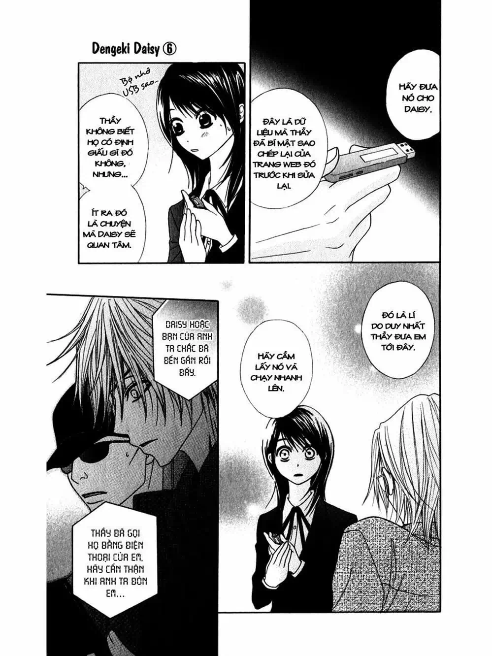 Truyện Tranh Điện Kích Daisy - Dengeki Daisy trang 6