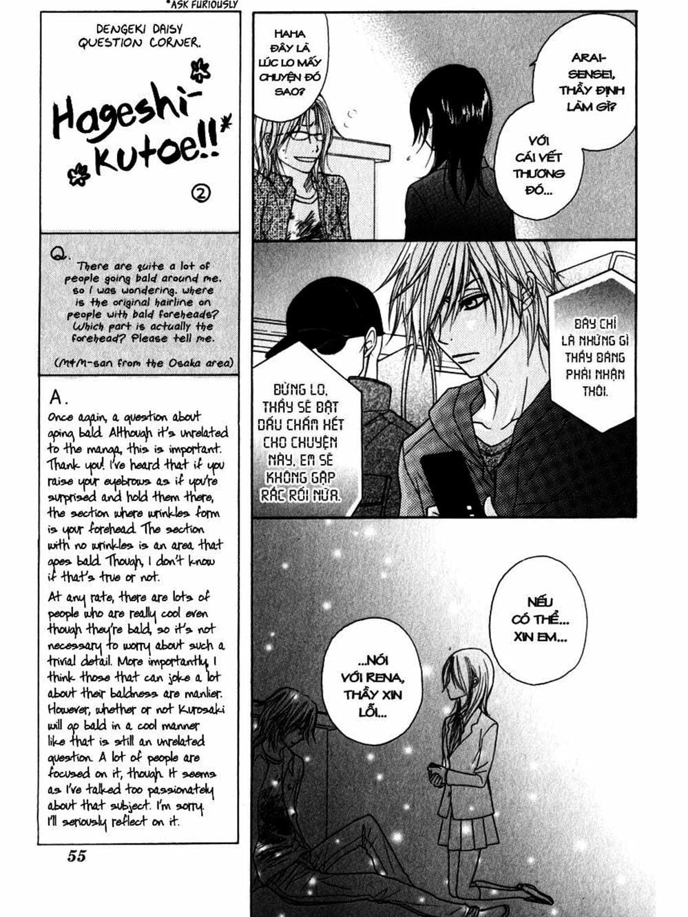 Truyện Tranh Điện Kích Daisy - Dengeki Daisy trang 6