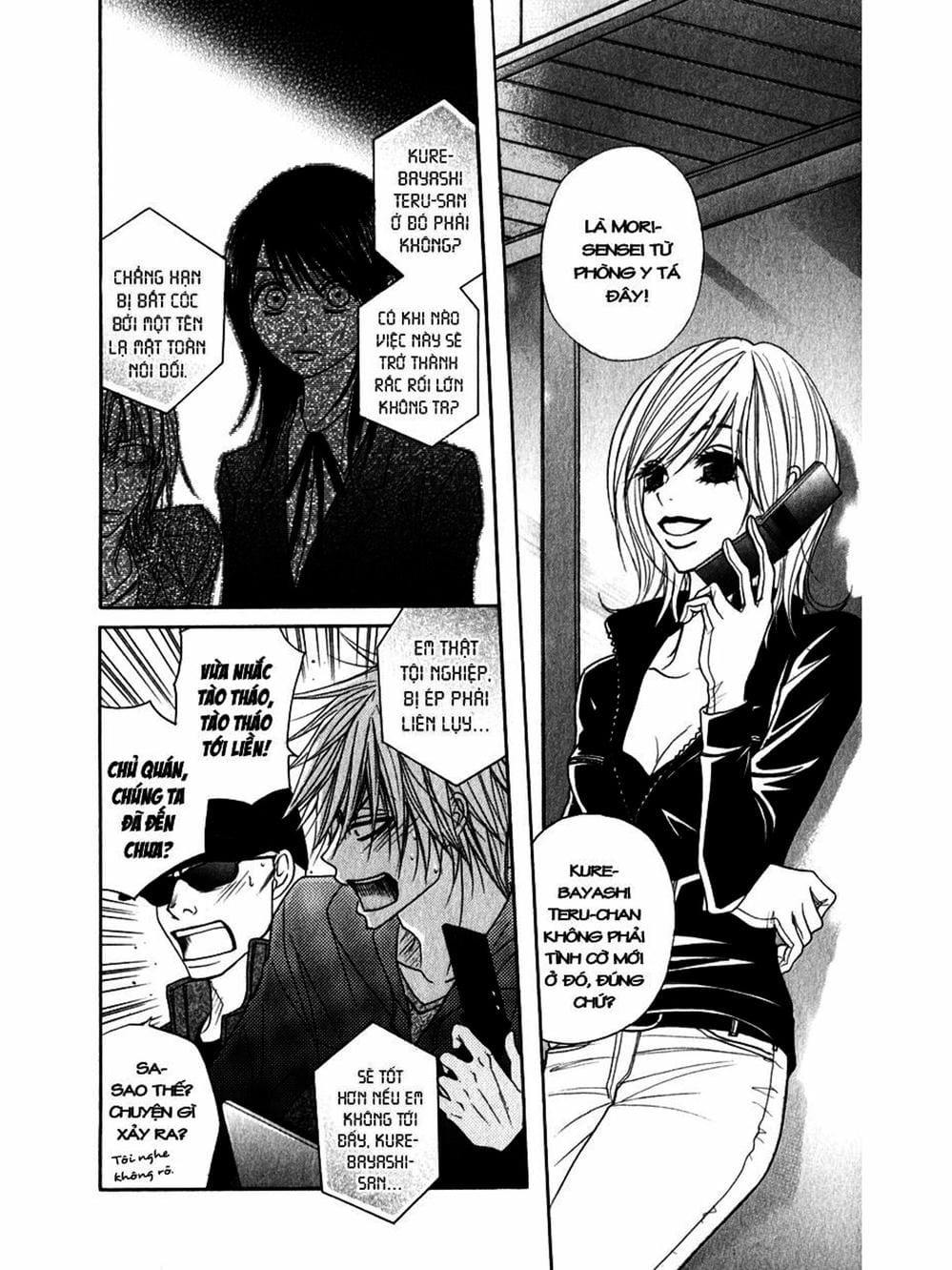 Truyện Tranh Điện Kích Daisy - Dengeki Daisy trang 6