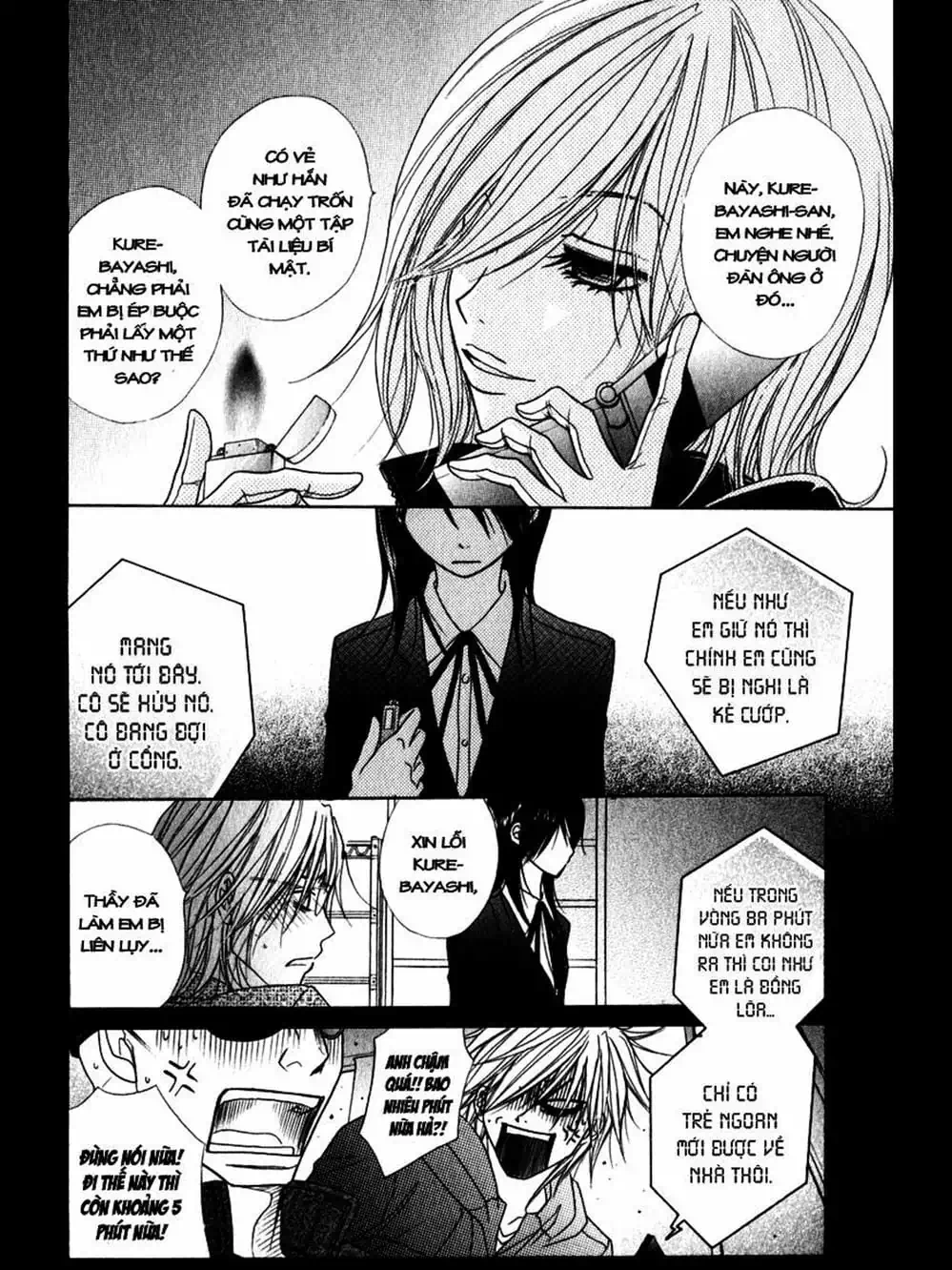 Truyện Tranh Điện Kích Daisy - Dengeki Daisy trang 6