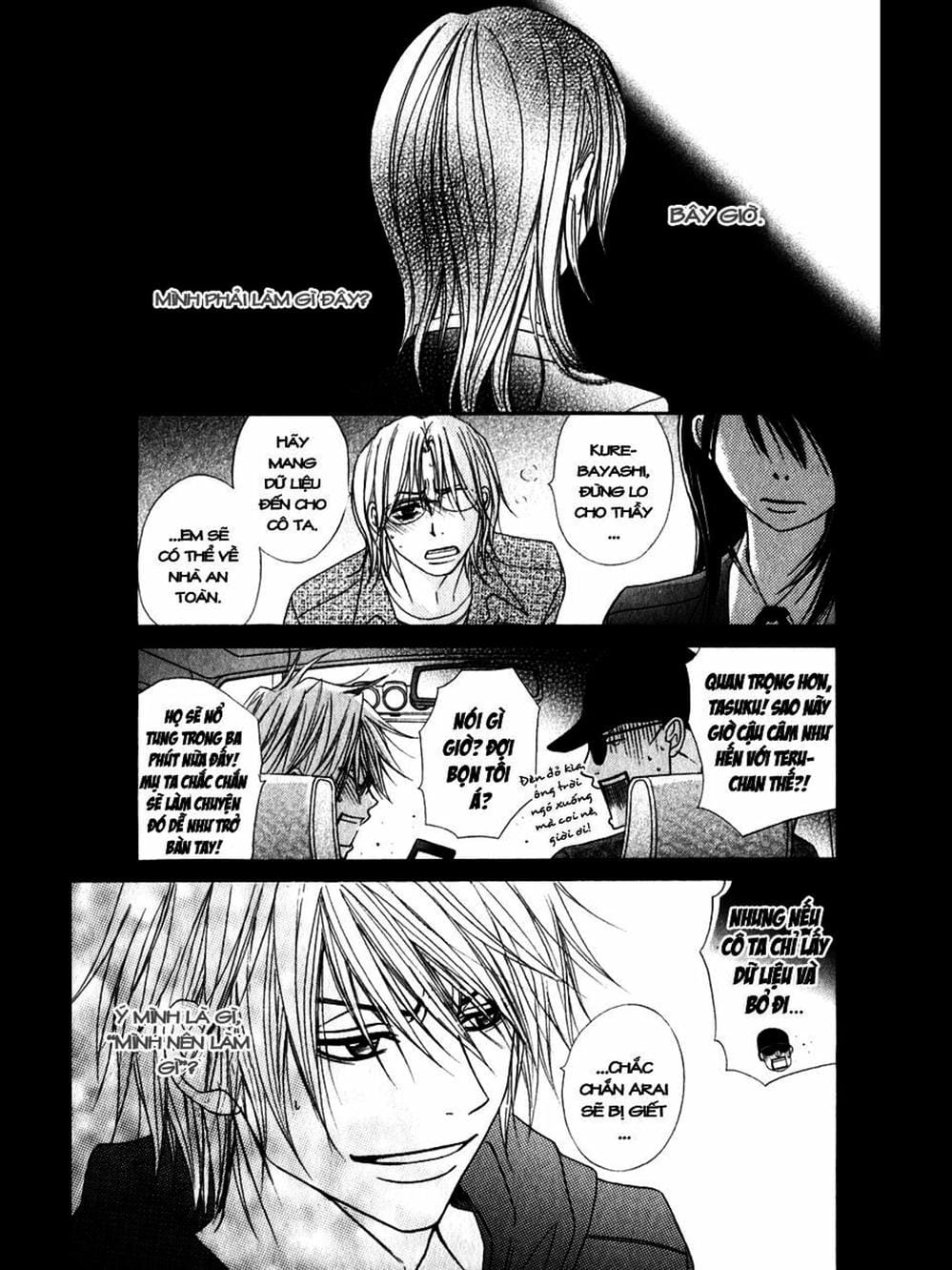 Truyện Tranh Điện Kích Daisy - Dengeki Daisy trang 6