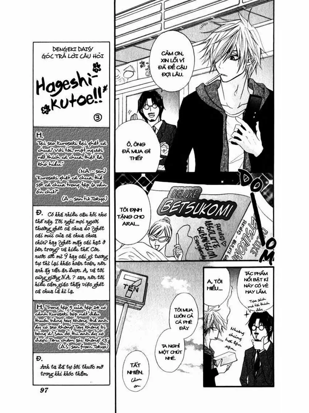 Truyện Tranh Điện Kích Daisy - Dengeki Daisy trang 6