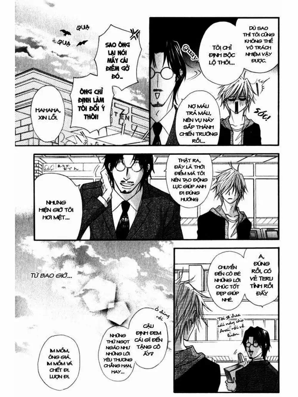 Truyện Tranh Điện Kích Daisy - Dengeki Daisy trang 6