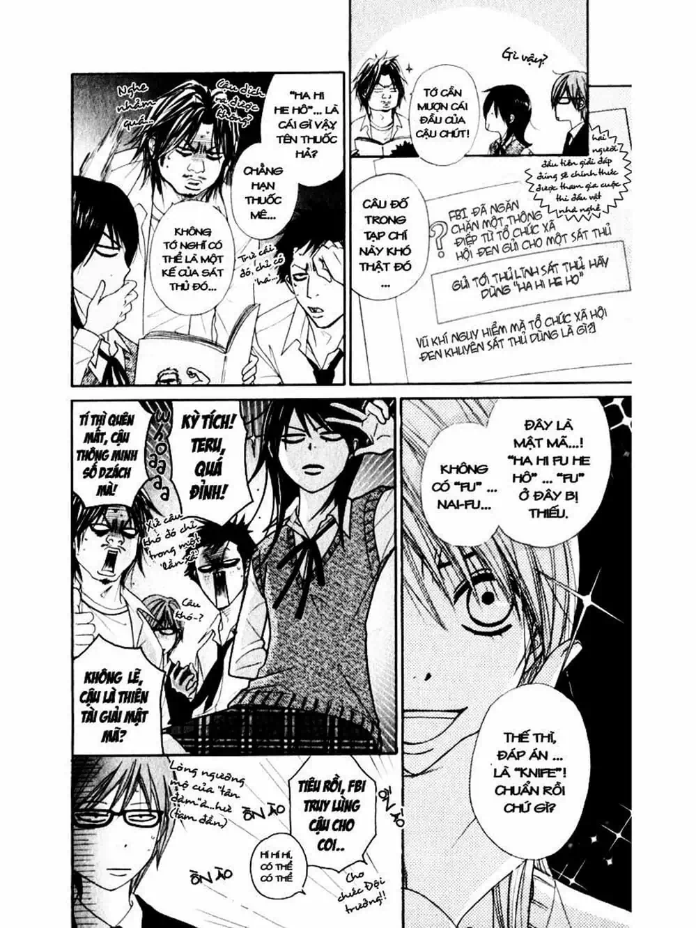 Truyện Tranh Điện Kích Daisy - Dengeki Daisy trang 6