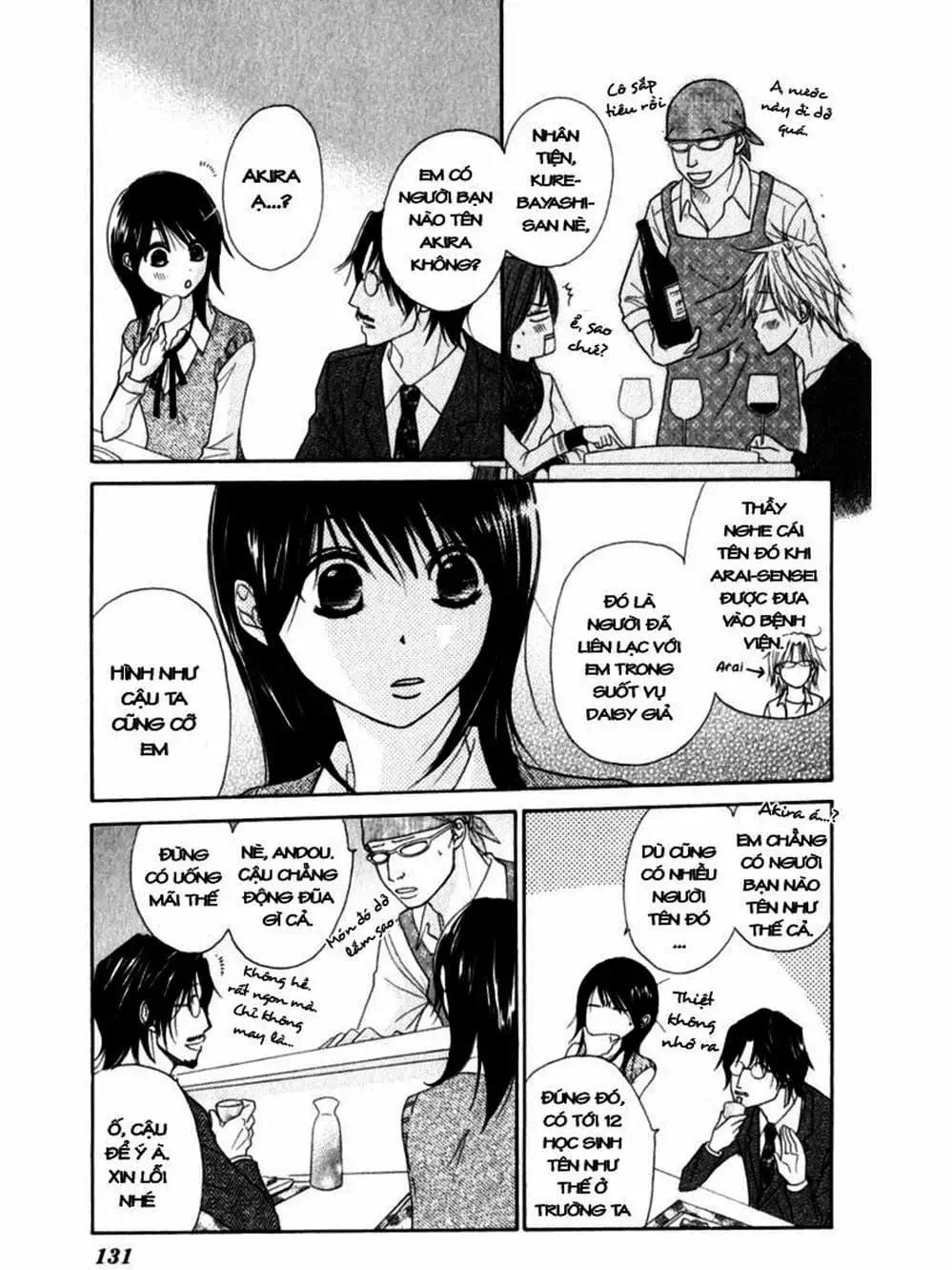 Truyện Tranh Điện Kích Daisy - Dengeki Daisy trang 6