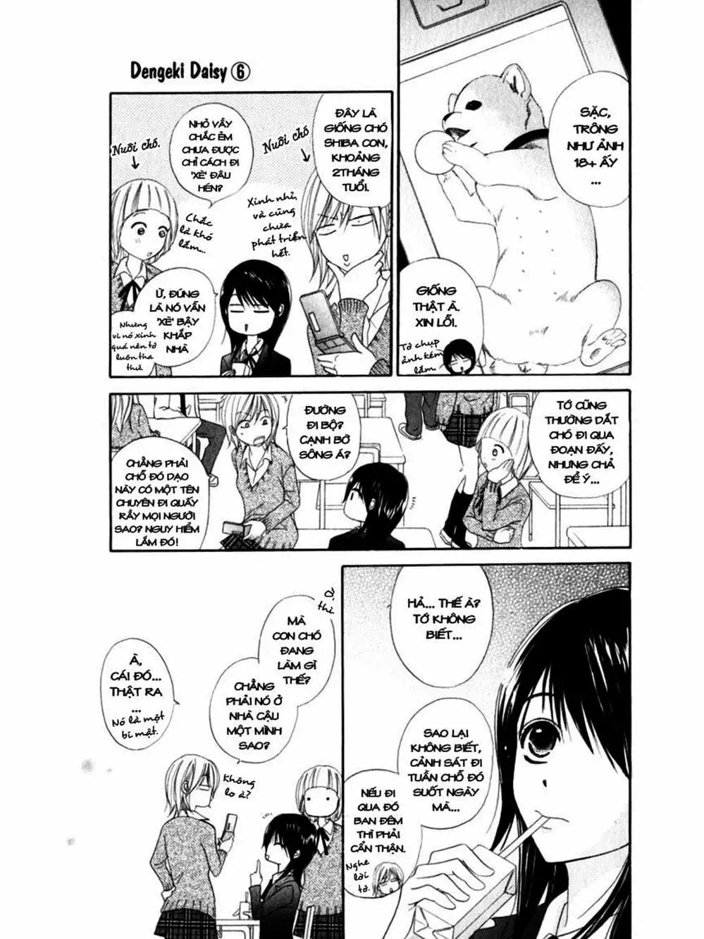 Truyện Tranh Điện Kích Daisy - Dengeki Daisy trang 6